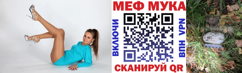 Купить закладку Амфетамин  Cocaine  МЕФ  ГАШ  Высоцк