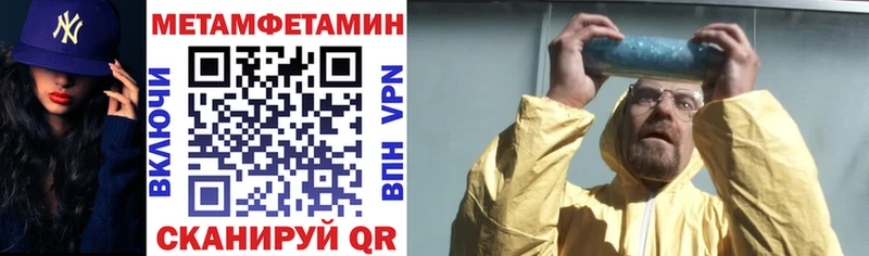 АМФЕТАМИН 97%  Купить  Высоцк 