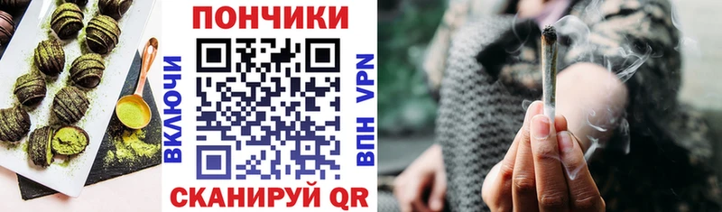 Купить  Высоцк  Canna-Cookies конопля 