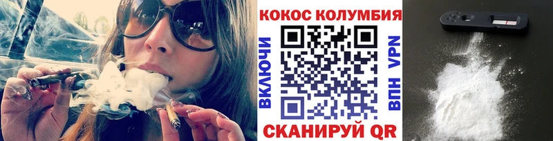 Купить где  Высоцк  КОКАИН Эквадор 