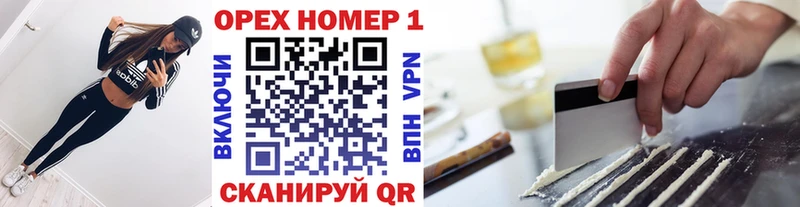 КОКАИН VHQ Высоцк