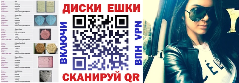 ЭКСТАЗИ Дубай  Купить где  Высоцк 