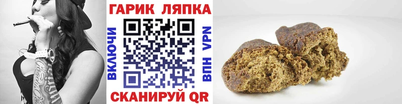 Купить где  Высоцк  Гашиш Premium 