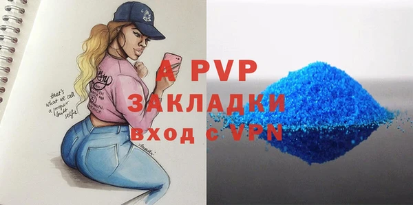 MDMA Инта