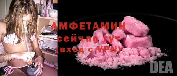 MDMA Инта