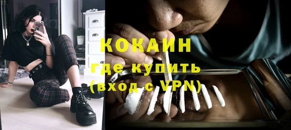 прущие крисы Инсар