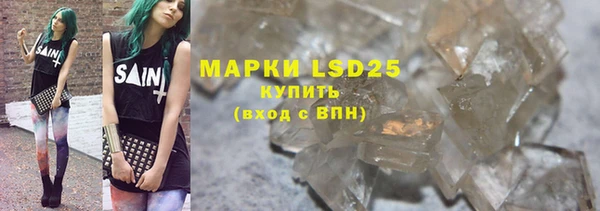 MDMA Инта