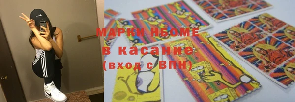 прущие крисы Инсар