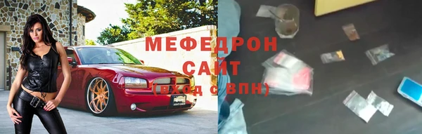 скорость mdpv Иннополис