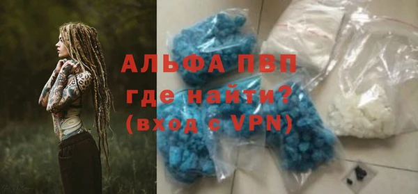 MDMA Инта