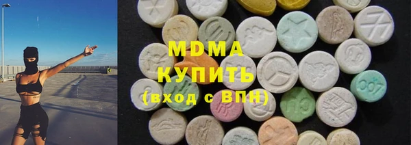 MDMA Инта