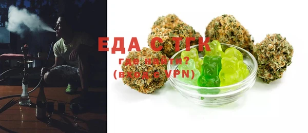 MDMA Инта