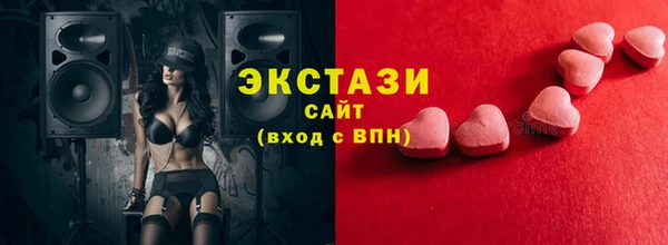 MDMA Инта