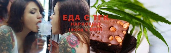 прущие крисы Инсар