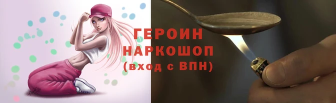 прущие крисы Инсар