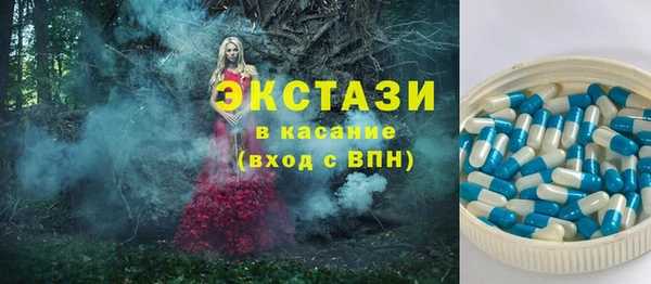 прущие крисы Инсар
