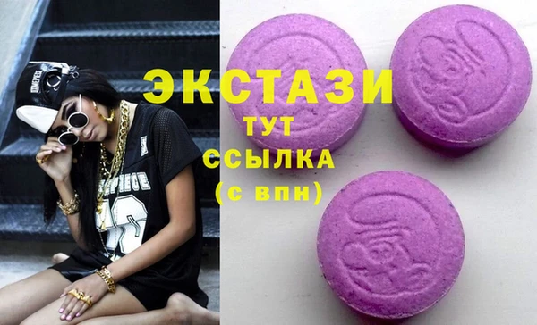 прущие крисы Инсар