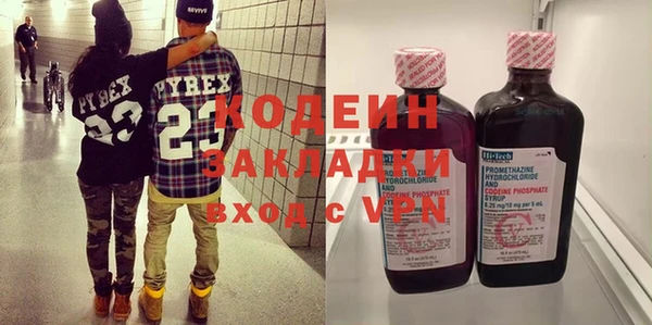 прущие крисы Инсар
