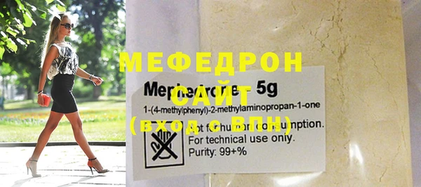 скорость mdpv Иннополис