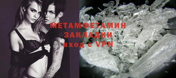 MDMA Инта