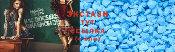 прущие крисы Инсар