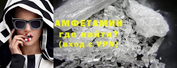 MDMA Инта