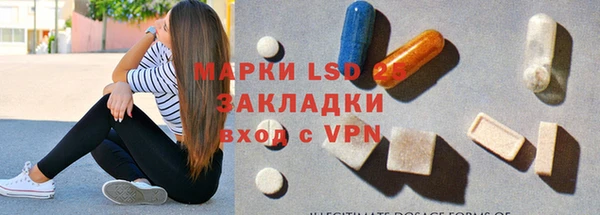 прущие крисы Инсар