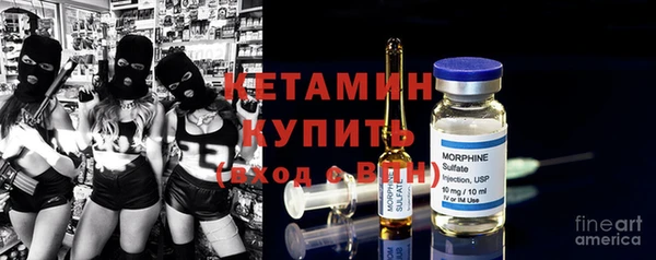 прущие крисы Инсар