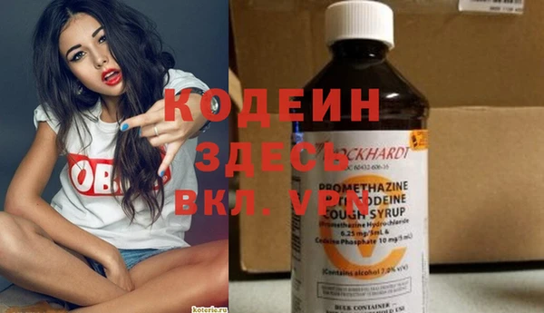 MDMA Инта