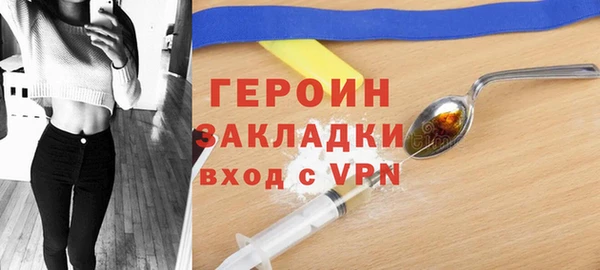 прущие крисы Инсар