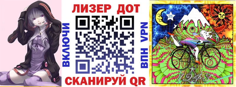 Купить  Высоцк  Наркотические марки 1500мкг 