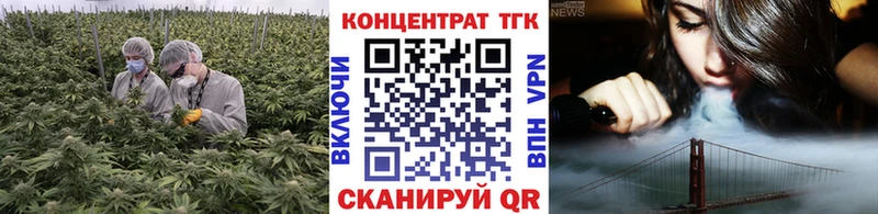Купить где  Высоцк  ТГК THC oil 