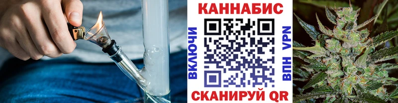 Конопля гибрид  Купить закладки  Высоцк 